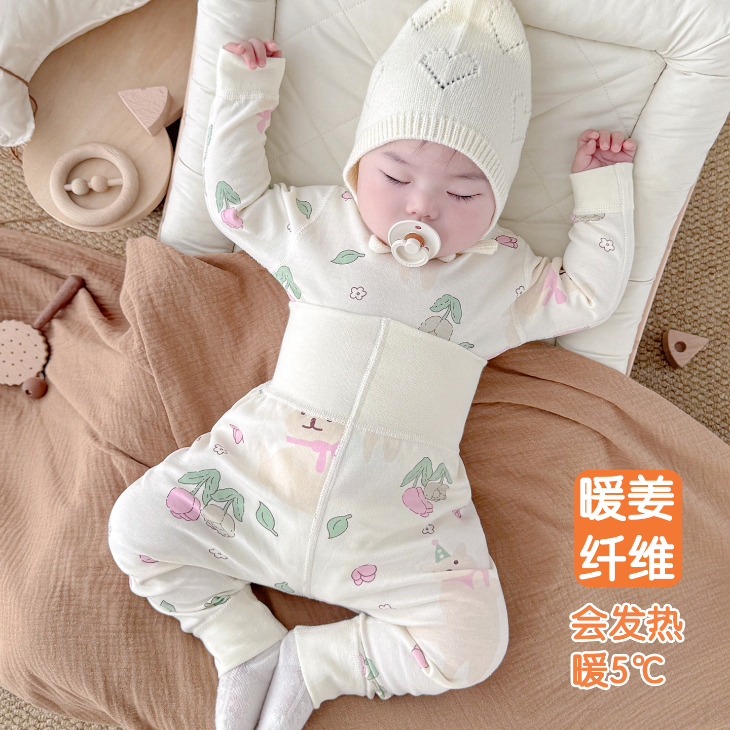 暖姜棉男女宝宝内衣套装婴儿分体秋衣秋裤婴幼儿春秋打底衣服儿童