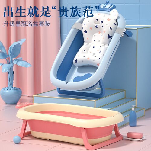 婴儿可折叠浴盆大号沐浴盆