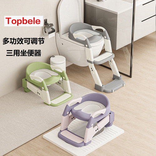 topbele儿童马桶楼梯式男小孩女宝宝如厕辅助可折叠阶梯坐便器圈