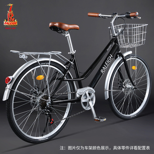 兰令自行车男女款 成人轻便变速城市通勤上班代步单车禧玛诺变速