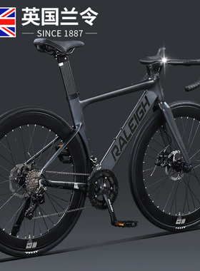 英国兰令一体把公路车全内走线公路自行车轻便竞速男女成人赛车