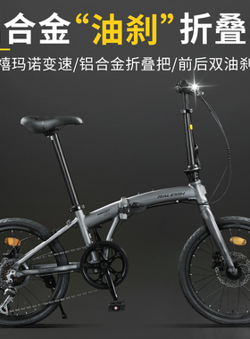 英国兰令铝合金可折叠自行车油刹变速超轻便携成人单车变速20寸