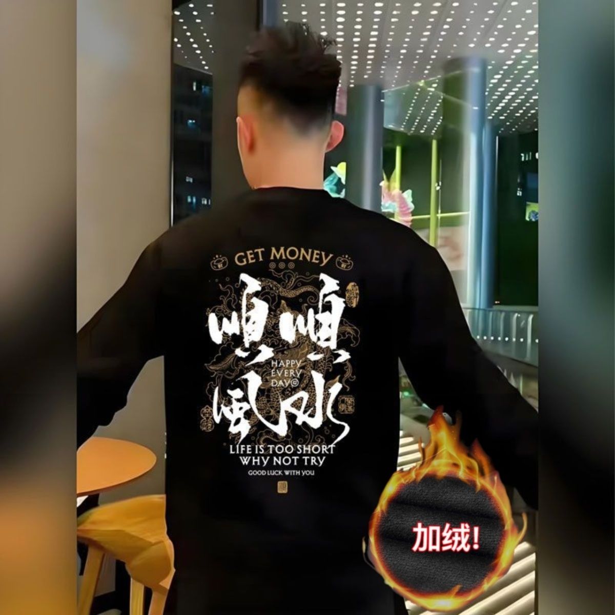 潮牌新款顺风顺水印花长袖卫衣男士帅气时尚百搭秋冬款圆领上衣男