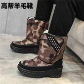 冬季 羊毛靴男高筒一脚蹬加厚魔术贴雪地靴防滑加绒中国风高帮棉鞋