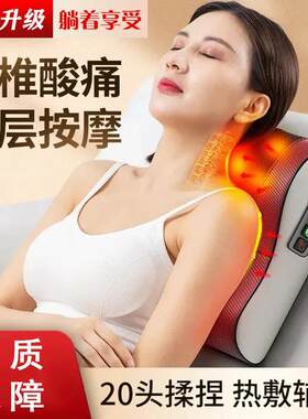 潭仁颈椎按摩器腰部背部颈部车家用多功能热敷脖子按摩仪按摩枕头