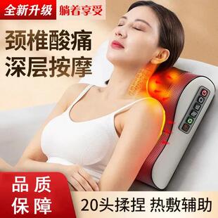 潭仁颈椎按摩器腰部背部颈部车家用多功能热敷脖子按摩仪按摩枕头