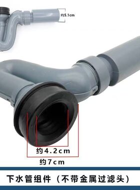 16320科勒1123938小便器下水管排
