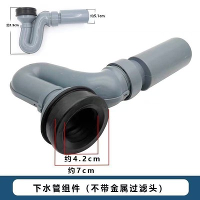 16320科勒1123938小便器下水管排