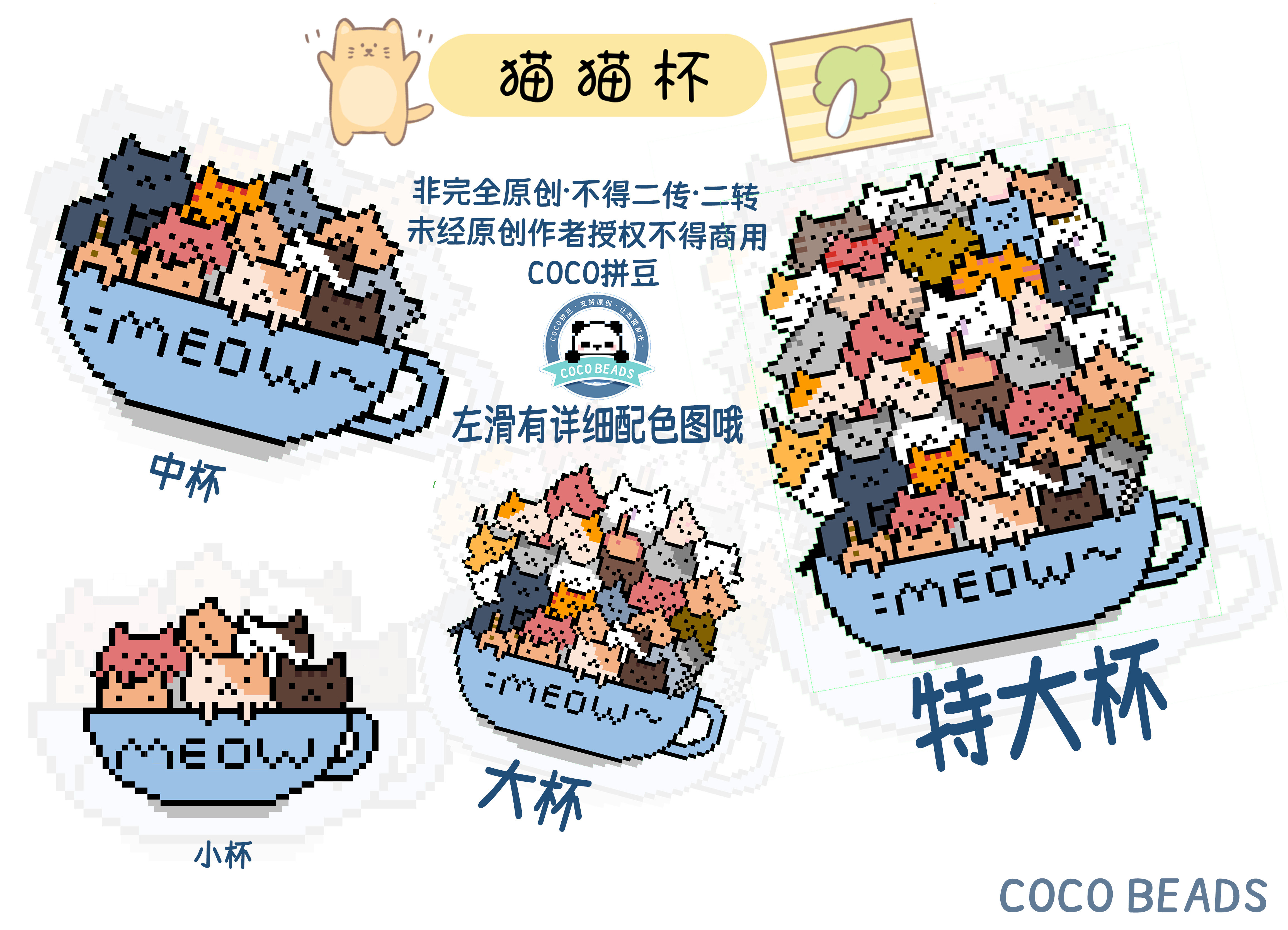 平面拼豆材料包梵高星空像素拼豆图国潮系列定制2.5d和平图纸特价