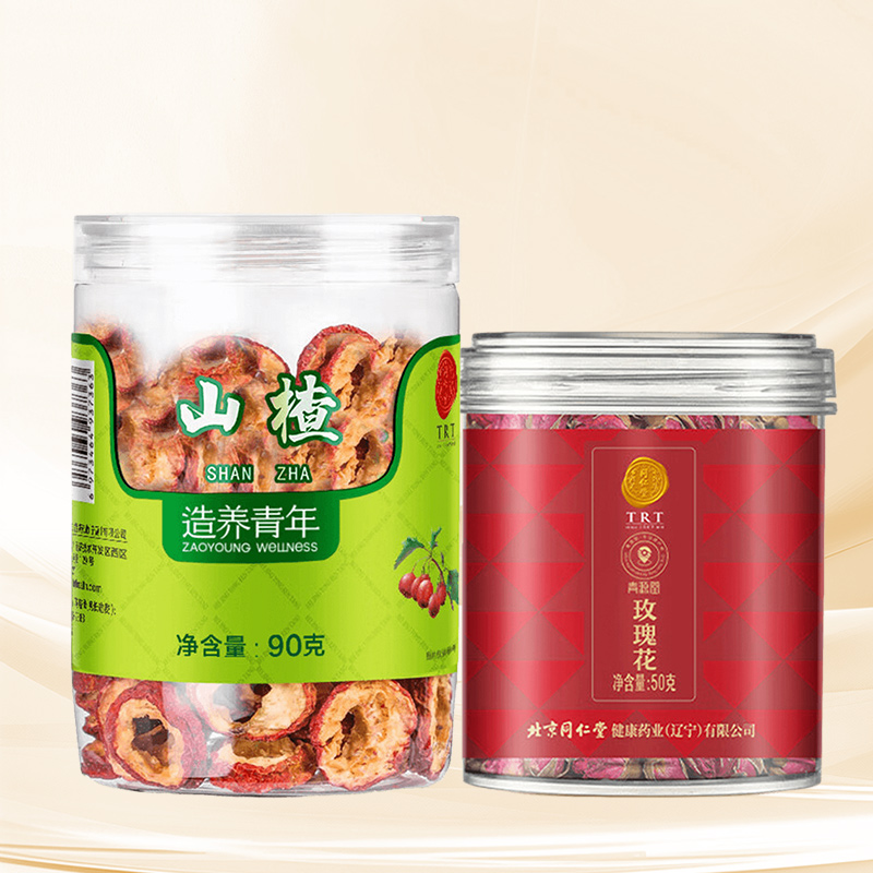 北京同仁堂 山楂片90g +玫瑰花50g 精选无核山楂干 平阴玫瑰无硫