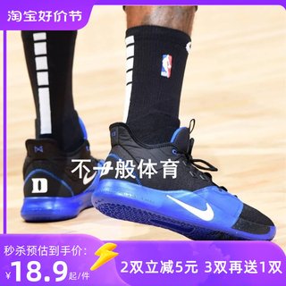 篮球袜男高帮NBA球员版精英实战加厚毛巾底训练高筒潮白色运动袜