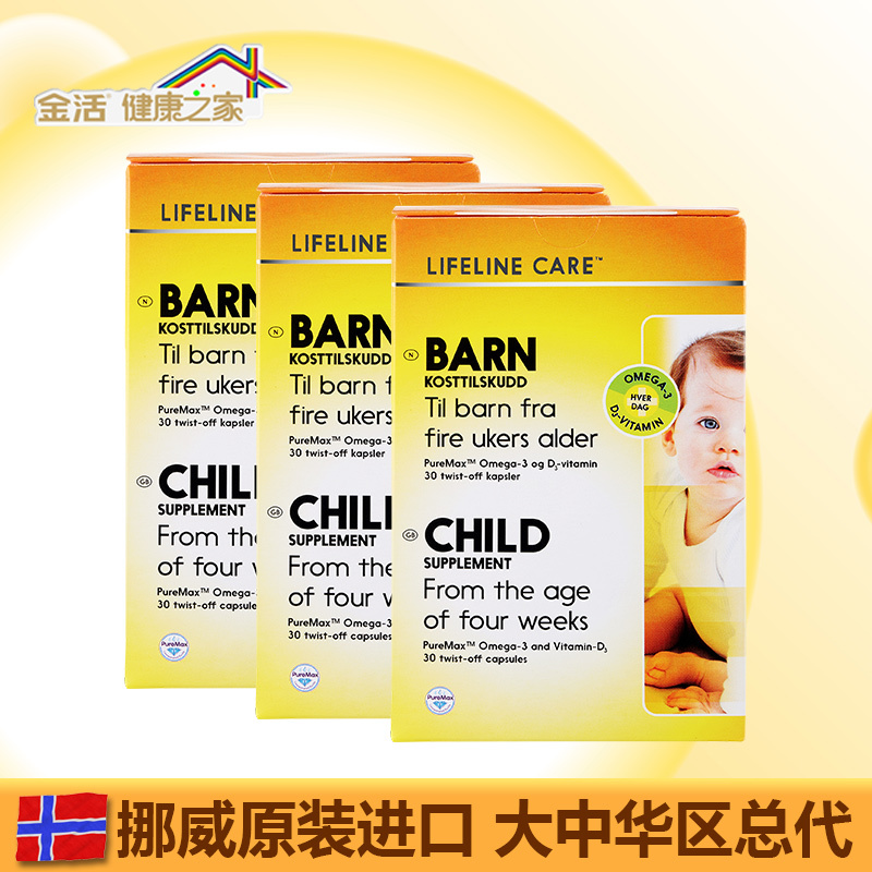 3ºÐװŲÍþСÓã½ø¿ÚLifeline CareÓ¤Ó×¶ùÓãÓÍDHA²¹ÄÔÒæÖÇάÉúËØD3