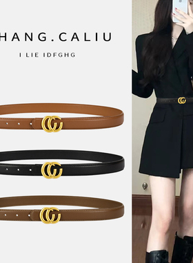 双C字母扣腰带女装饰2026新款配西装连衣裙真皮皮带黑色牛仔裤带