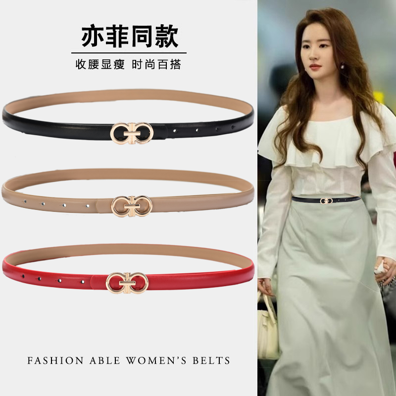 高端皮带女真皮细腰带装饰配裙子