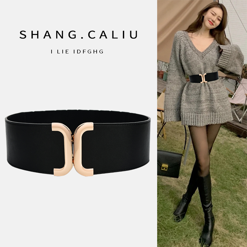 真皮腰封护腰外搭黑色松紧宽腰带