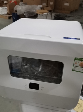 科勒洗碗机29973T 29974T39844T 29975T洗碗机水箱配件39843T