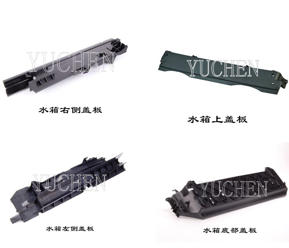 适用于宝马X5 X6 E70水箱框架E71水箱导流板支架下护板中冷器底板