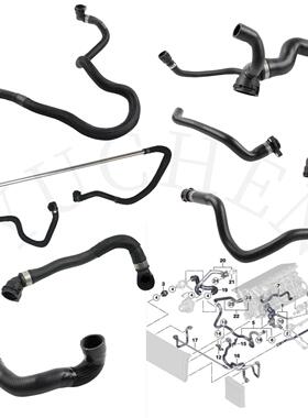 适用于宝马7系740F02N54散热器水箱缸盖副水壶上下冷却水管回水管
