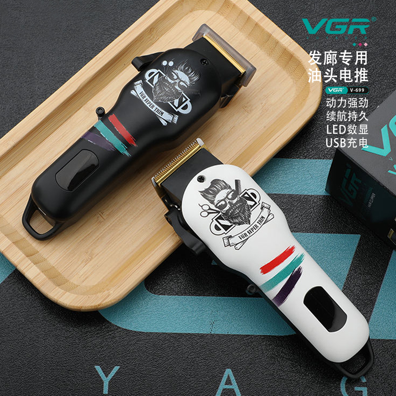 VGR大功率电动理发器 家用男士USB充电油头电推剪 发廊剃头理发剪