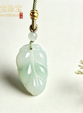 天然新疆金丝玉树叶挂件天山翠翡翠色金枝玉叶玉石吊坠复古项链