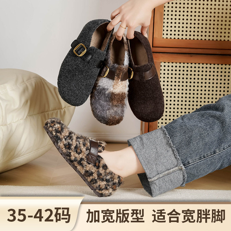 大码加宽平底毛毛鞋女2025新款秋冬加绒复古一脚蹬勃肯棉鞋子,女鞋,棉鞋,淘宝优惠券,粉丝福利购,淘宝优惠卷