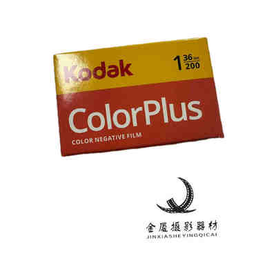 胶卷柯达美国原装135彩色拍26年