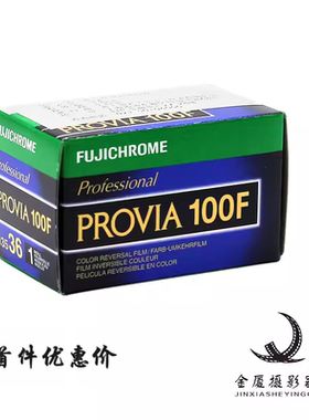 富士RDP3 135彩色正片胶卷 PROVIA100F专业反转片2027年9月