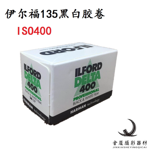 ILFORDDELTA专业黑白胶卷
