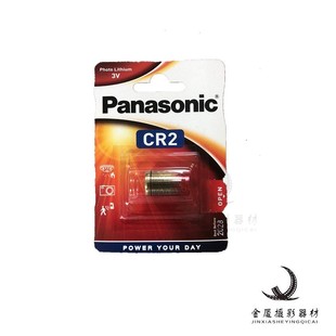 相机专用锂电池 CR2 原装 松下 正品 Panasonic