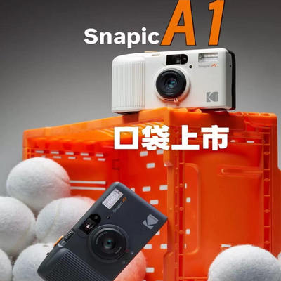 柯达SnapicA1复古35mm胶片相机
