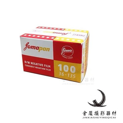 FOMAPAN福马100度135黑白胶卷