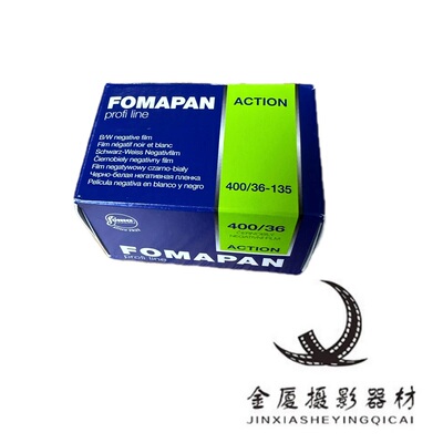 福马135胶卷东欧风格黑白胶卷