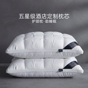 成人单人一只装纯棉全棉a类母婴级五星级酒店专用枕头枕芯不塌陷