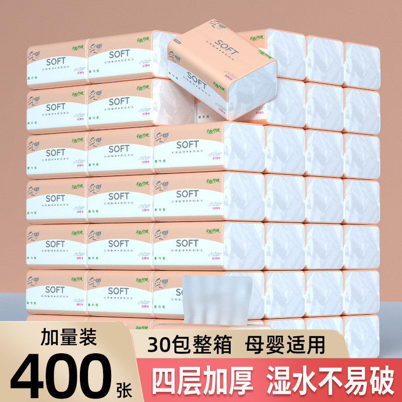采琪采3包4包抽纸原木纸巾家用实惠装整箱批卫生纸厕纸面巾餐巾纸怎么看?