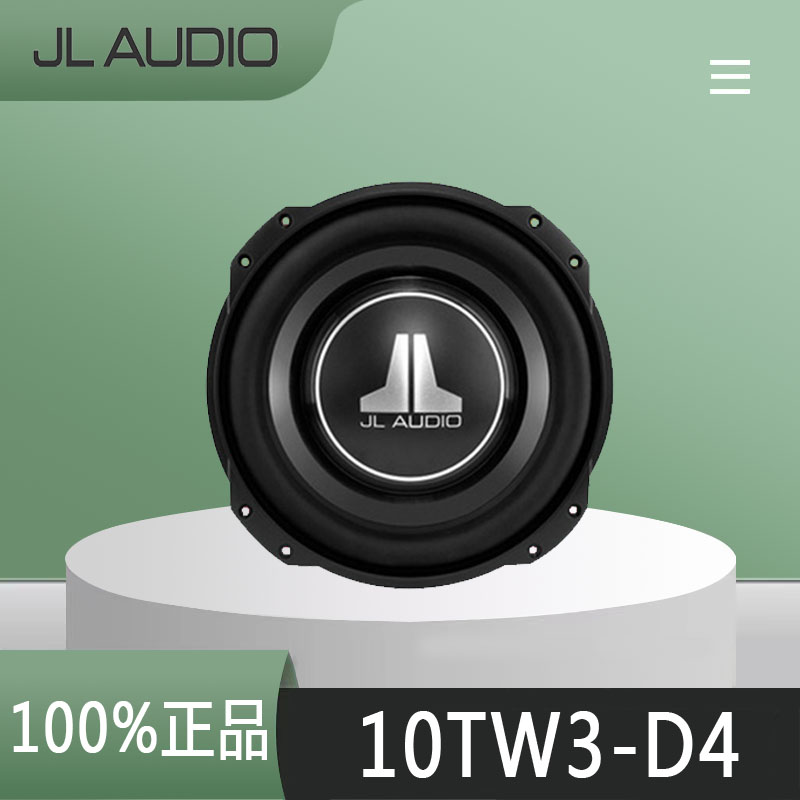 美国捷力汽车音响10TW3-D4车载低音炮无源重低音10寸喇叭扬声器 汽车用品/电子/清洗/改装 汽车音箱/低音炮 原图主图