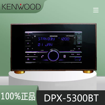 日本建伍DPX-5300BT发烧级别蓝牙U盘CD机家庭版书架音箱音响220v