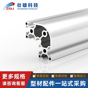 欧标工业铝型材6630R欧标铝合金型材 半圆6060转角弧形欧标铝型材