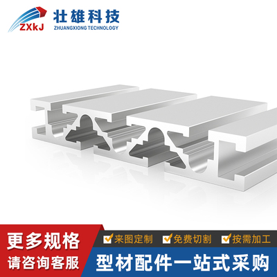 铝型材20120型材 框架铝型材雕刻机面板型材欧标20*120导轨铝合金