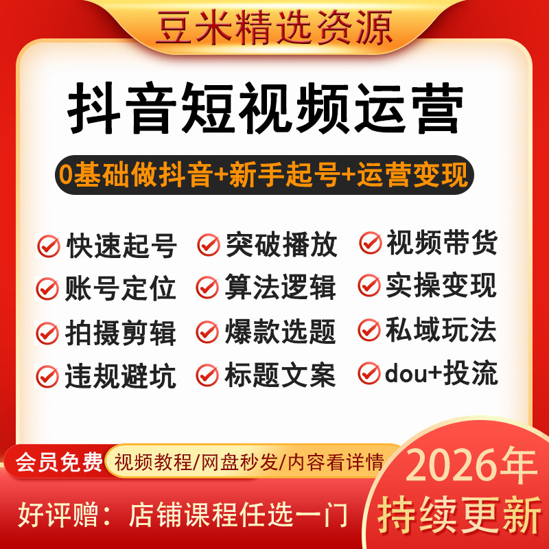 AI教程自媒体文案创作ai绘画设计图文生成人工智能调教视频课程图片