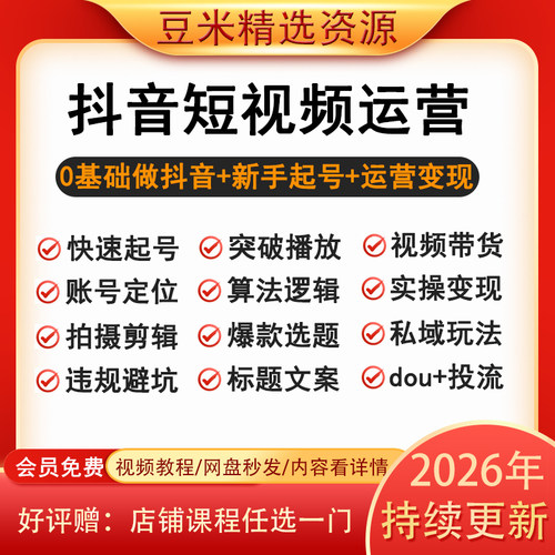 AI教程自媒体文案创作ai绘画设计图文生成人工智能调教视频课程