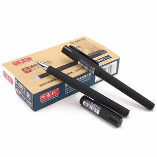 听雨轩G5970商务签字笔中性笔0.7mm黑色承影全磨砂笔杆定制logo