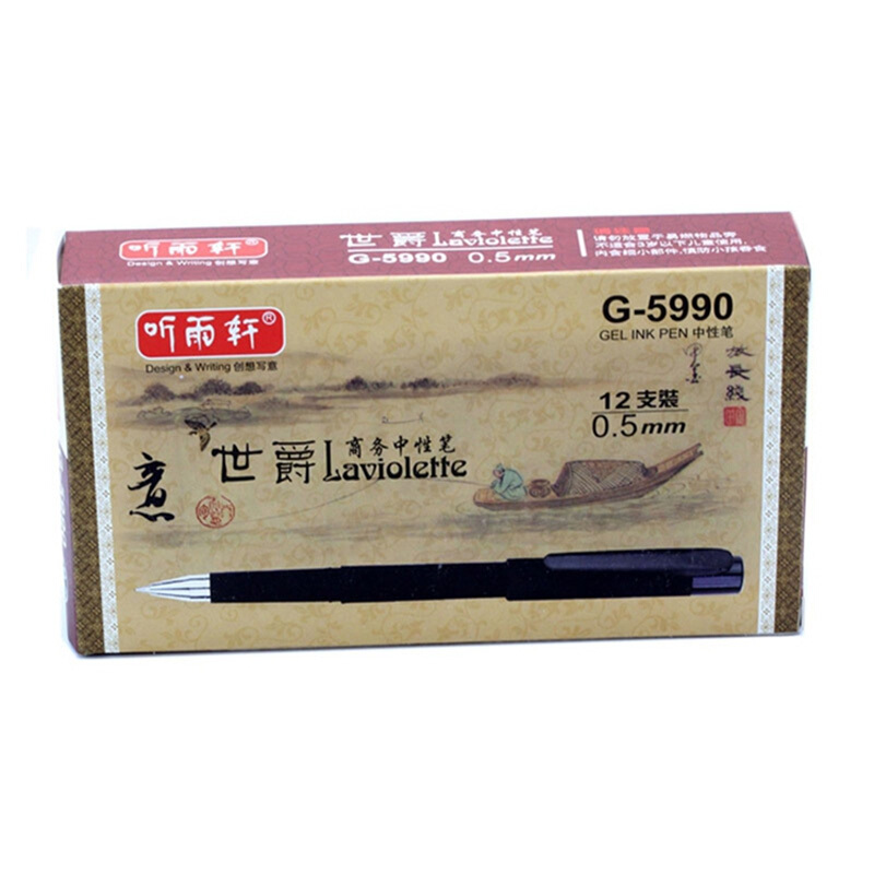 听雨轩磨砂笔杆书写签字可印广告