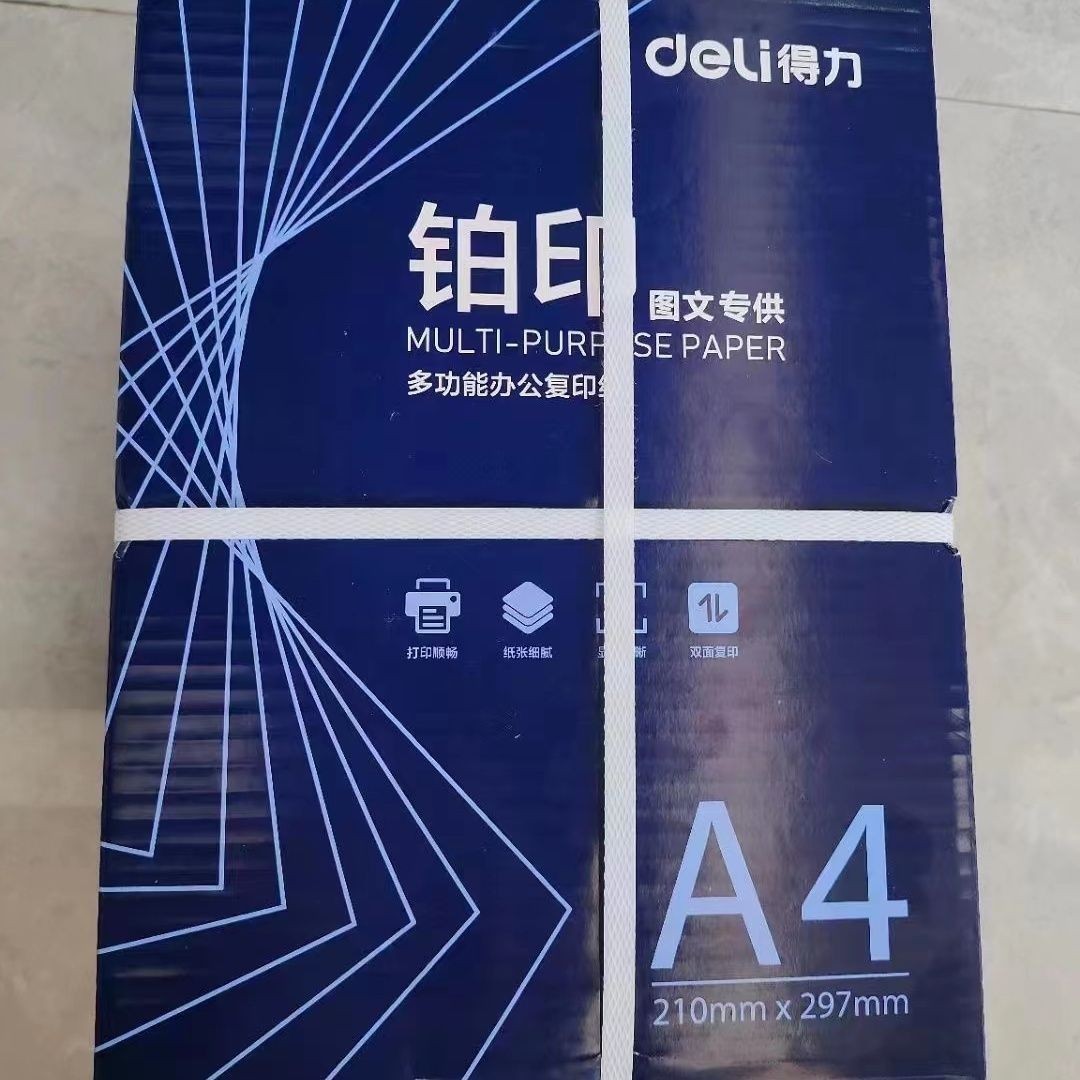 全木浆纸木尚白令海珊瑚海铂印