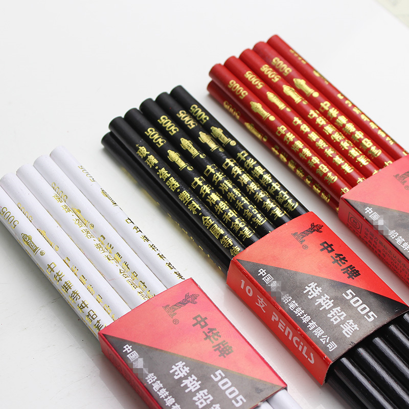 中华牌特种铅笔5005可用玻璃瓷器
