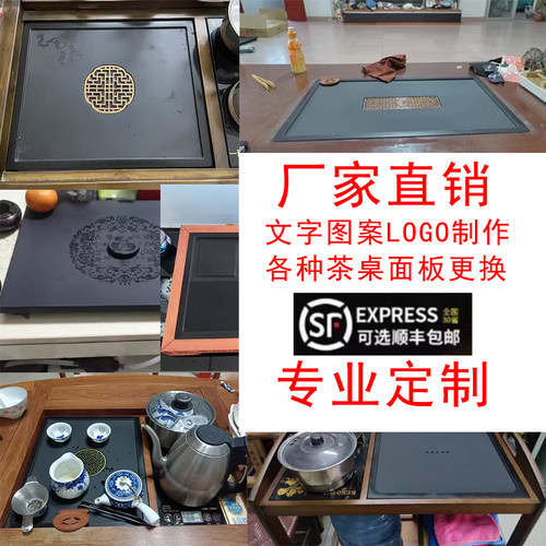 天然乌金石茶盘定制茶桌配件内嵌入式家用整块石材盖板茶台漏水