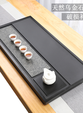 天然乌金石茶盘石头茶海茶台石材天然大号石茶盘排水简约黑金石