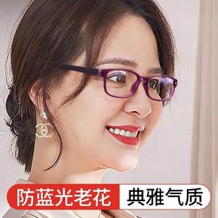 老花眼镜女士防蓝光显年轻优雅高端超轻中老年高清老花镜
