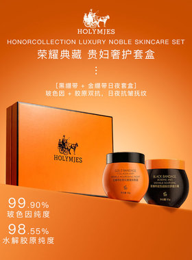 玻色因面霜抚纹舒缓日霜+晚霜抗皱紧致淡纹抚纹细腻保湿润肤面霜