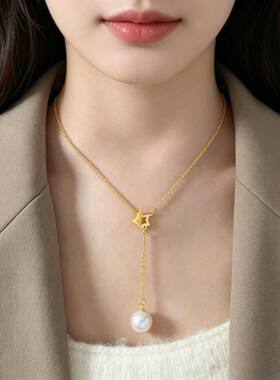 优雅简约温婉饰品高光贝珠吊坠星型OT设计百搭钛钢18k镀金色项链