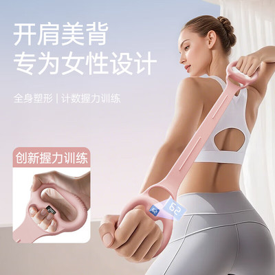 比纳计数款拉力器弹力带